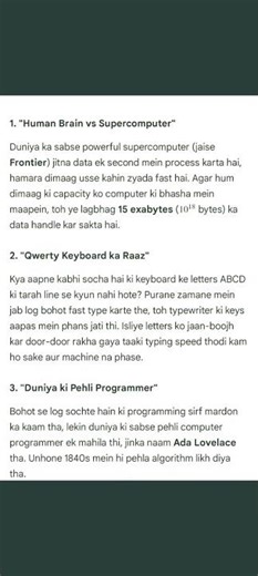 Computer Rochak facts #education