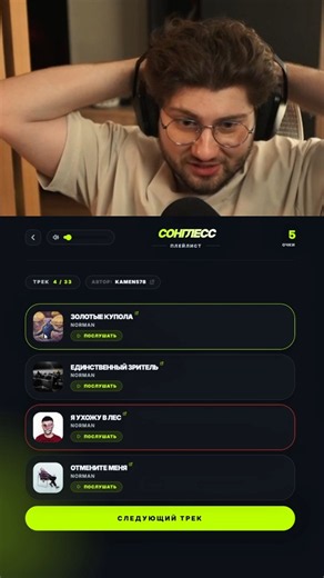 Лучший плейлист с дотерскими треками!
