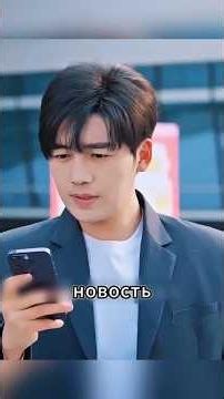 На его телефоне появилось приложение из БУДУЩЕГО… и он стал миллионером 😱📱💰 #shorts