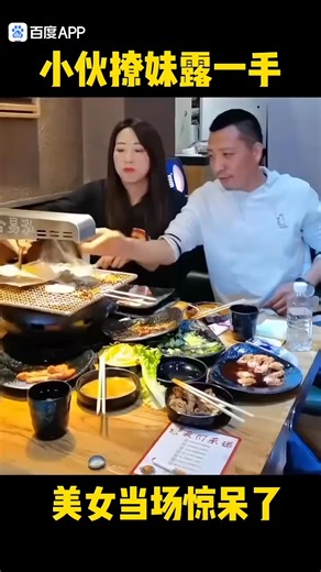 💫 Mind-Bending Trick 脑洞大开的魔术! #DuMagicTrick #fblifestyle #LateNightTV #TalkShow | Du magic trick