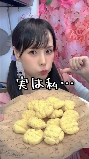 [Mashle] A girl with a big appetite dances to the anime theme song [Bling-Bang-Bang-Born] #dance ...