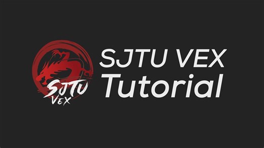 2025校内赛机械组培训part1