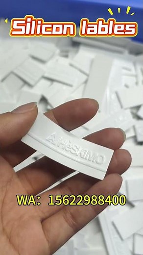 silicon lables #lables #factory