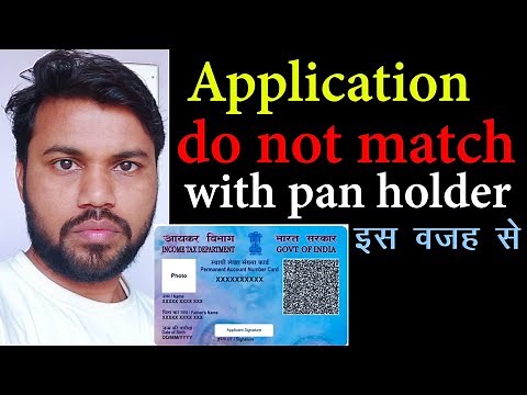 How To Fix Application do not match with pan holder details in the ITD: Solve Pan Details Not Match,