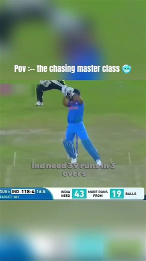 pov :-- the chase master class | ind vs aus match highlights| #cricket #shorts