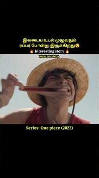 His entire body is like rubber#shorts #short