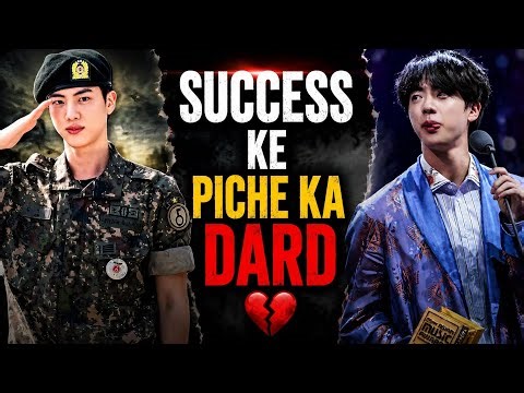 Jin: The Pain Behind His Smile 💔 | BTS Jin Real Struggle Story