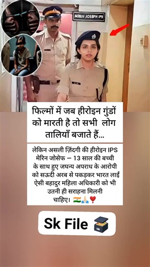 10K views · 52 reactions | #reels #trending #virals | Sk File | Facebook