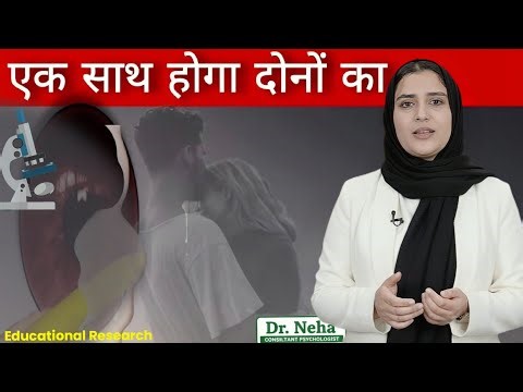Timing Match Kaise Karein? 3 se 7 Minute ka Sach | Dr. Neha Education