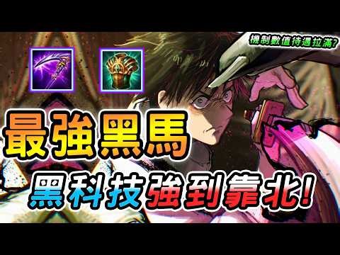 傳說對決 ｜全元進擊版本強度待遇全拉滿的最強黑馬！大神榜沒人玩的黑科技，又開始有料了？帶上這個完美解決所有問題！單排11連勝上S全靠他！【娘子】Arena of Valor 安格列