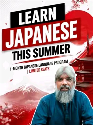 Learn Japanese in 30 Days: 1-Month Beginner Course (Starts Aug 1)