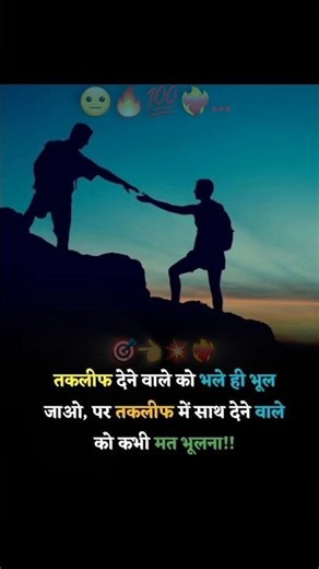 UPSC 🔥 motivation Line ...💯🎯📚❤️‍🩹 #motivation #ytshorts #youtubeshorts #reality#positivitychannel