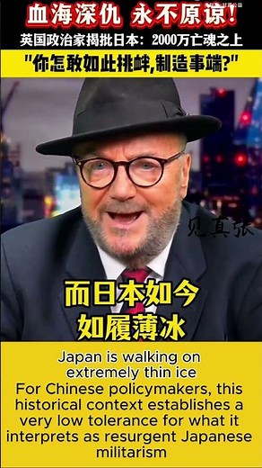 80 years on the scars of a war launched by Japanese militarists remain a potent lesson for humanity