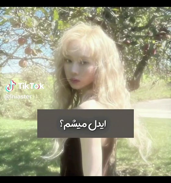 سریال رویای شیرین جوانی: واقعیت و رویا