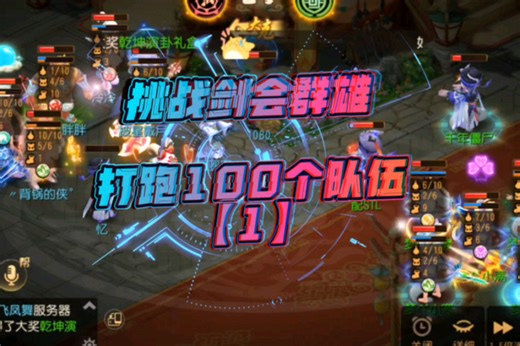 梦幻西游手游梦幻西游手游,梦幻手游造梦计划_梦幻西游手游 | 大神