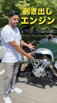 The Morgan 3-Wheeler: A Street-Legal Car with an Exposed Engine
