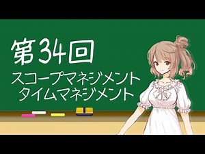 ITパスポート講座_第34回目講義(retake)