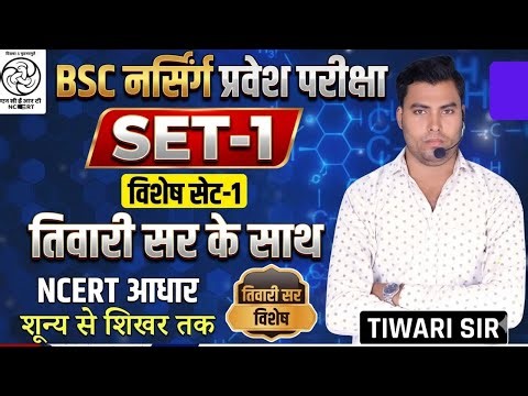 UPCNET UPCPET UPGET BASIC CLASS -1 | ABVMU BSC NURSING APPLICATION FORM EXAM DATE FORM DATE 2026|