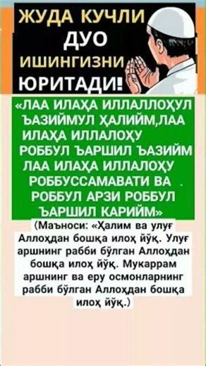 yorab #rek #motivation #islamik #abdullohdomla #love #automobile #facts #lovequotes #ayollar #ayolla