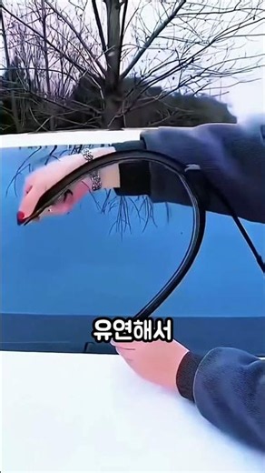 자동차 실리콘 와이퍼