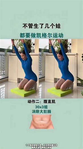 Overcome Postpartum Laziness: Full-Body Workout Routine