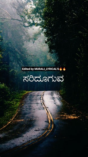 aralo munjaneya | kannada hit song | lyrical video song | created by kichcha muralidhar | trending