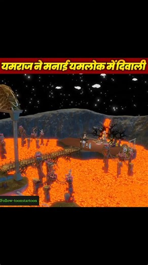 startoon on Instagram: "लापट्टी की मम्मी दिवाली पर बन गई लंकनी 😜😀🧟‍♀️🦹‍♂️ #viralreels #cartoon #toonstartoon #funny #instagram #viralvideos #viral #happydiwali"