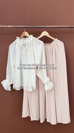 Maximize Your Budget at the DS Year-End Sale