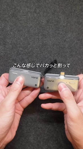 iPhoneの画面を無線でテレビに映す方法