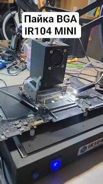 Soldering a BGA chip on the IR104 Mini soldering station - Reballing a Ryzen 7 6800H processor