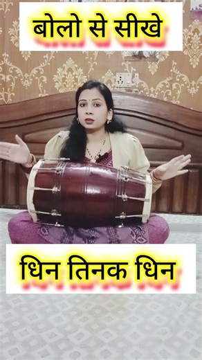 dholak bjana sikhe ungliya chlaye||#dholakkesebjaye||#dholakvadak