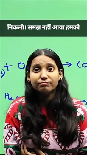 ‼️Enkar bi karte the Aur Hmari tasveer unke kitab se nikli‼️#viral #short #pw #nidhi #result #board