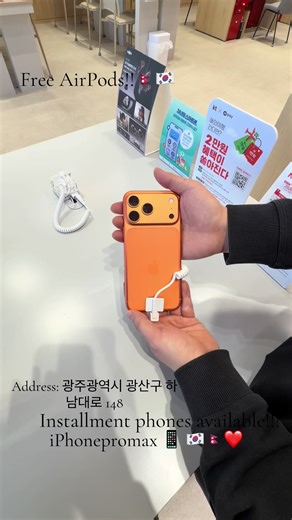 Affordable iPhone Pro Max with Free Delivery in South Korea