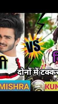 Kunal Lancer बिहारी Vs Vishal Mishra यूपी | Donon Mei Tkkr Dance Video Bhojpuri | Bhojpuri #Dance