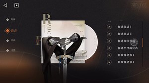 进来看铠哥卢关