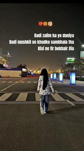 sad broken heart alone dark deep quotes shyrii in Urdu poetry #yourquote #sadstatus #yourquoteapp