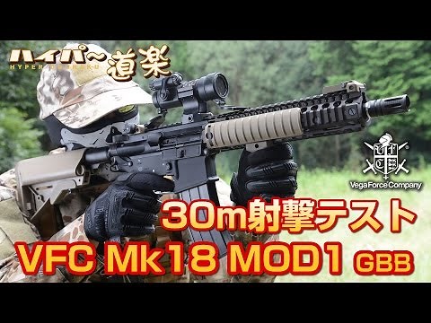 VFC ガスガン Colt Mk18 MOD1 TAN GBBR DX JP ver. Airsoft