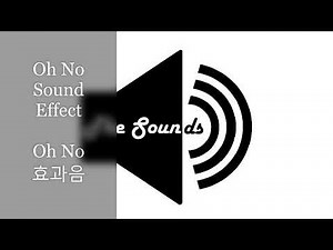 Oh No Sound Effect (Free & No Copyright) 😂 | Oh No 효과음 무료