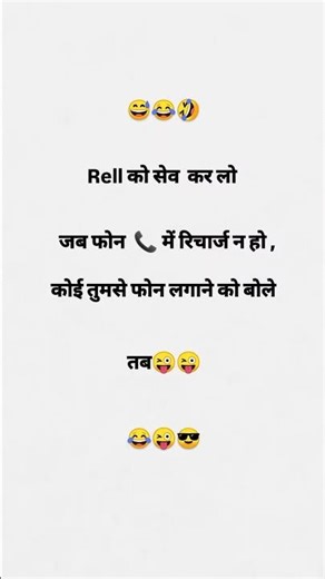 #shorts The person you want to talk to is busy right now caller tune