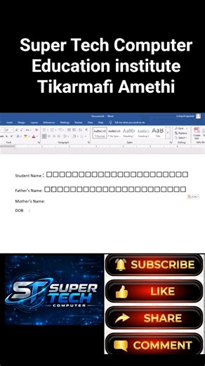 Subscribe for MS Word Short cut keys..Super Tech Computer Education Institute || #computer