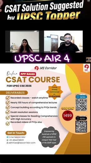 UPSC Topper REVEALS CSAT SECRET 😳 | Never Fail CSAT Again 2026