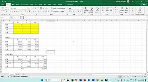 25年11月エクセル課題食事代金計算書
