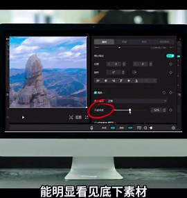一个视频教会你剪映专业版希区柯克变焦