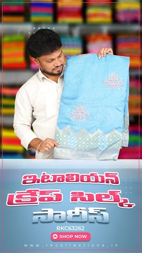 R K COLLECTIONS on Instagram: "Soft Italian Crepe Silk Embroidary Work Zari Border Sarees @rkcollectionssarees Price: 2660/- Product Code:RKC63258 Product Code:RKC63259 Product Code:RKC63260 Product Code:RKC63261 Product Code:RKC63262 Product Code:RKC63263 𝐎𝐑𝐃𝐄𝐑 𝐏𝐑𝐎𝐂𝐄𝐒𝐒 Please follow these 3 steps 1. Kindly check the code being displayed on the screen while showing the saree 2. To find the code, Kindly visit the website and simply type the code in the search option, or click the ‘Ins