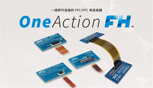 实现自动化组装的连接器