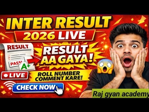 👉 Inter Result 2026 Out 😱 | 1:30 PM Live Check Kaise Kare | Bihar Board 12th Result