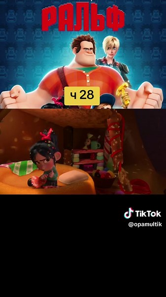 Мультики #Мультики #мульт #рек