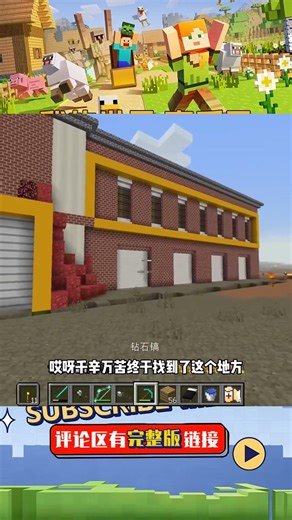 末日生存100天（39）：終于找到工廠，可以制作克隆人啦 #末日生存 #克隆人 #队伍扩容 #复活剧情 #游目解说