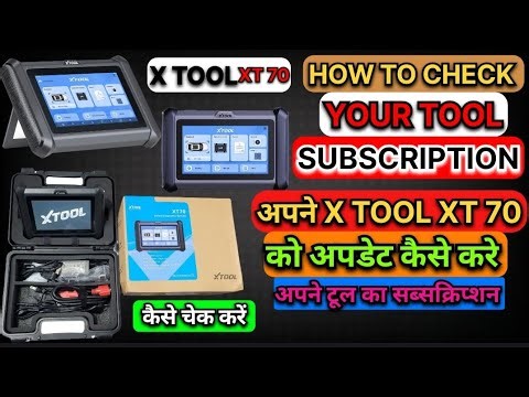 How to check your X tool subscription!! Apne Xtool Xt70 ko update kaise kare!!Xtool Xt70#XTOOLINDIA#