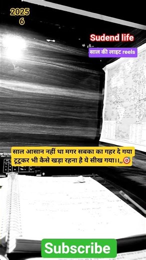 #motivational #salud #study #upsc #please #subscribe छोड़ कार जाने वाले #study